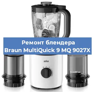 Замена подшипника на блендере Braun MultiQuick 9 MQ 9027X в Ростове-на-Дону